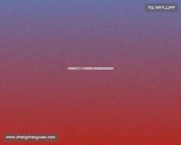 纽卡斯尔发布2025赛季客场球衣 清新绿色设计灵感源自泰恩桥 纽卡斯尔发布2025赛季客场球衣 清新绿色设计灵感源自泰恩桥