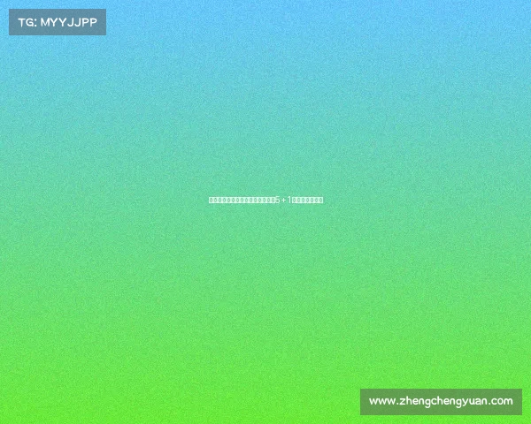 罗马诺透露特拉福德已与曼城签署5+1年合同仅待官宣