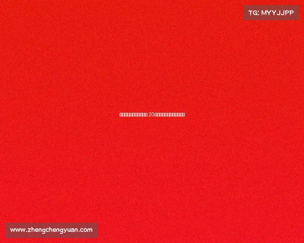 特奥会田径赛场再创辉煌 20项新纪录闪耀全球运动舞台 特奥会田径赛场再创辉煌 20项新纪录闪耀全球运动舞台