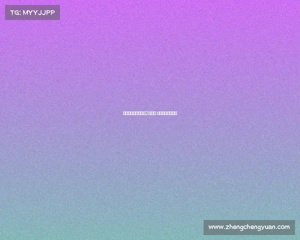 英乙队违规晋级被罚2万英镑 曼联是否上诉成疑