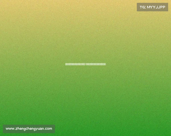 贝尔巴托夫谨慎评价谢什科前景 霍伊伦需保持正确心态才能成功