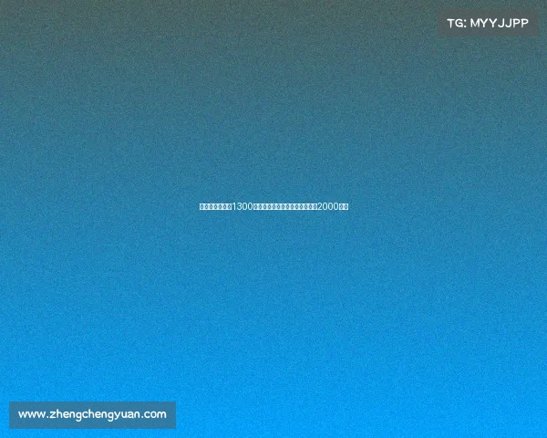 尤文做出让步以1300万欧卖小维阿价格远低于预期的2000万欧