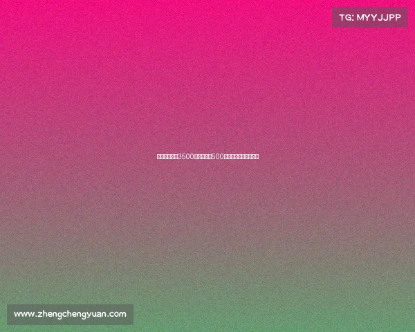 纽卡斯尔报价3500万欧加浮动500万欧引进米兰后卫佳夫