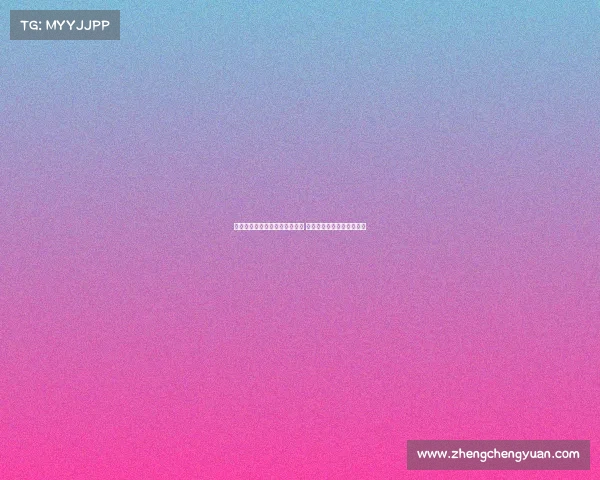 德国拜仁前助教格兰德宣布退休 曾培养穆勒拉姆等众多球员